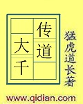 传道从太极拳开始