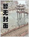 豪门乖宠:老婆结婚吧漫画