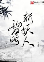 黎明打法