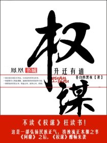 都市大亨物语破解版折相思